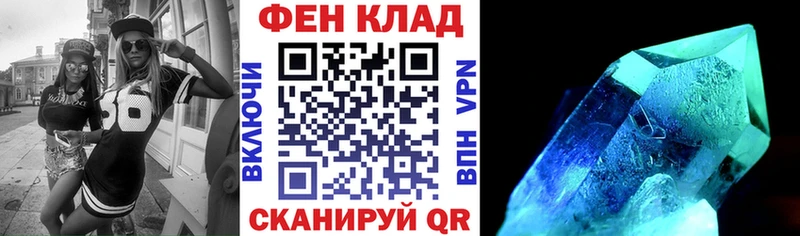 купить Краснокамск Амфетамин Розовый
