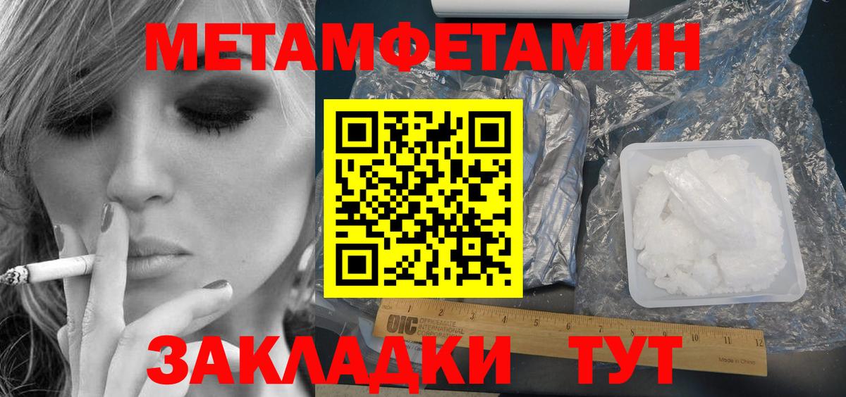 АМФЕТАМИН 98% Краснокамск