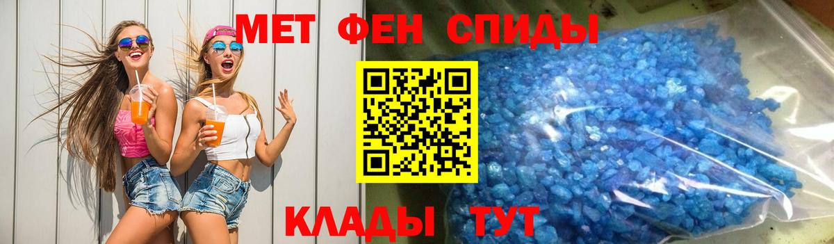 Amphetamine VHQ  Вход с VPN  Краснокамск 