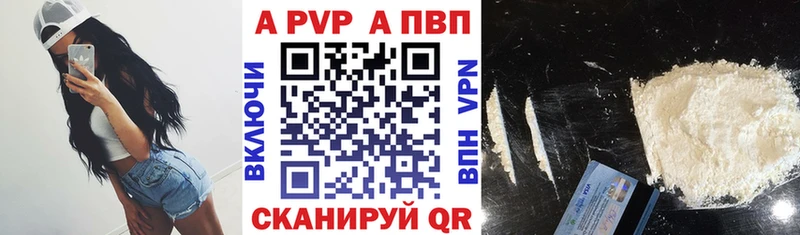 Alfa_PVP Соль blacksprut ссылки Краснокамск