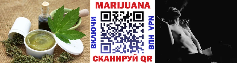 MEGA tor  Краснокамск  Печенье с ТГК конопля  наркота 