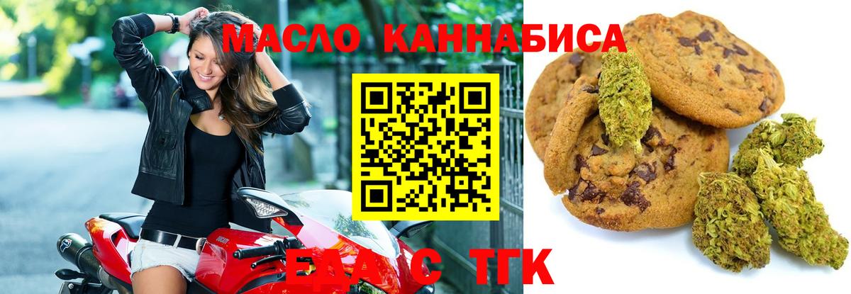 Canna-Cookies конопля  Вход с VPN  Краснокамск 
