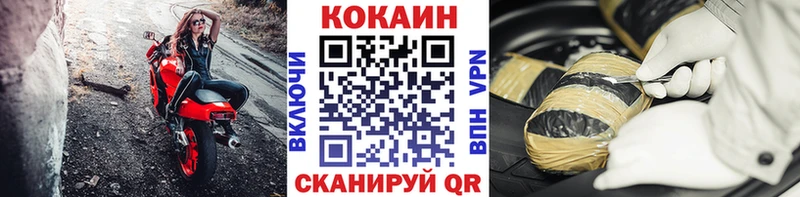 COCAIN VHQ  нарко площадка формула  Краснокамск  как найти наркотики 