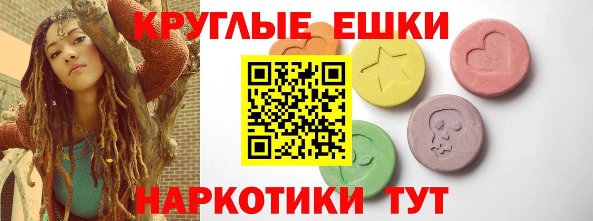Краснокамск  Ecstasy  OMG как войти  Вход с VPN  Ecstasy mix  Ecstasy Cube  закладка 