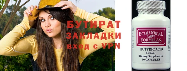 прущий лед Карпинск