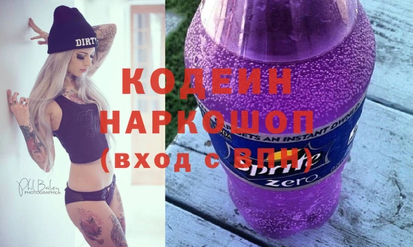 молекула духа Карталы