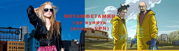 бутик Хадыженск