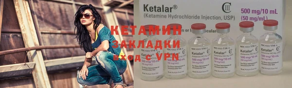 прущий лед Карпинск