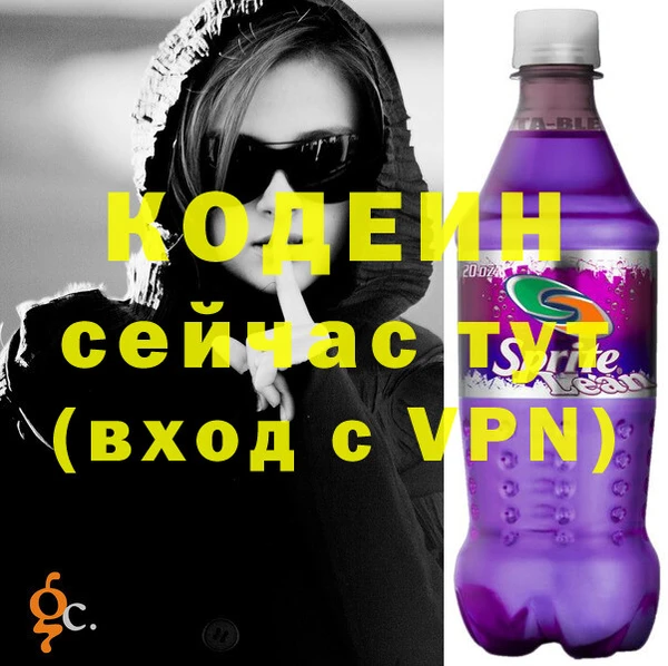 молекула духа Инта