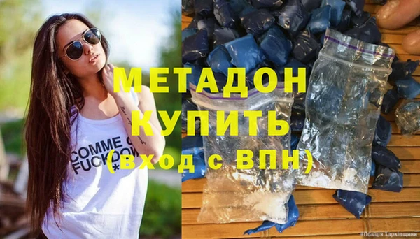 молекула духа Карталы