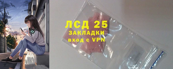 молекула духа Карталы
