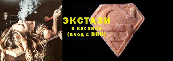 молекула духа Карталы