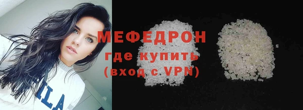 молекула духа Карталы