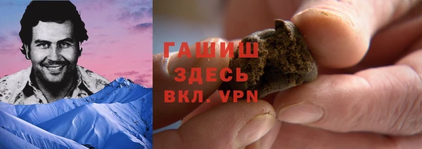 сатива Ханты-Мансийск