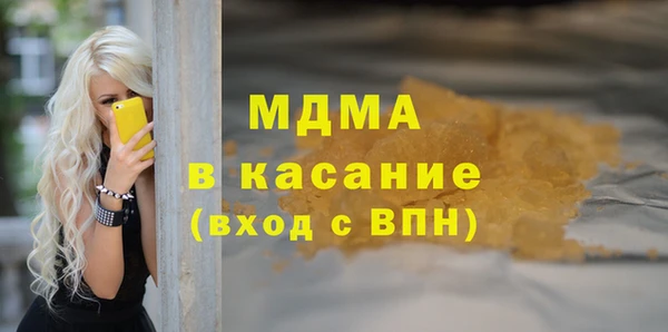 молекула духа Карталы