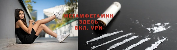молекула духа Карталы