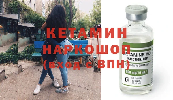 первитин Каменск-Шахтинский