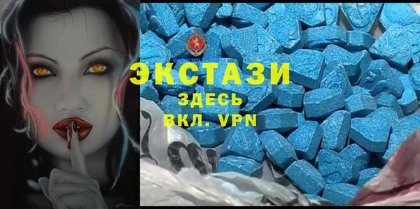 молекула духа Карталы