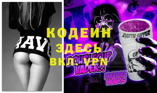 молекула духа Карталы