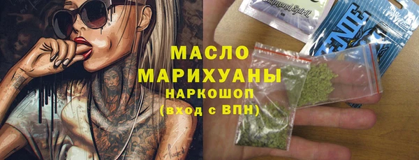 молекула духа Карталы