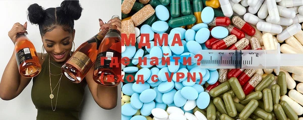 молекула духа Карталы