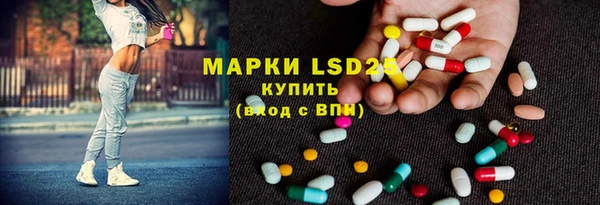 герыч Инсар
