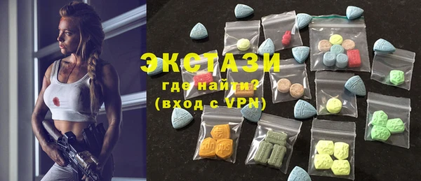 MESCALINE Каменка
