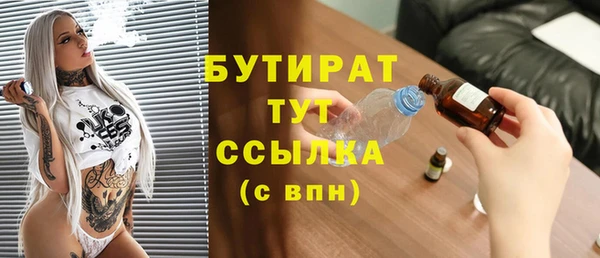 молекула духа Карталы