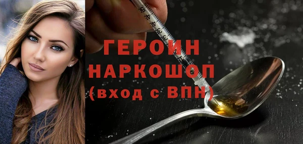 MESCALINE Каменка