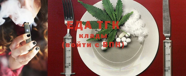 кокаин перу Фурманов