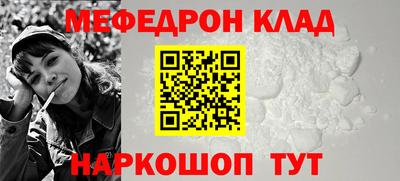бошки Тулун
