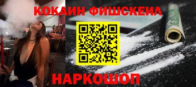 бошки Тулун