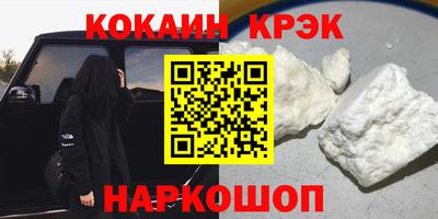 бошки Тулун