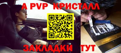 альфа пвп Тула