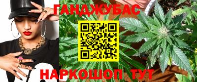 дистиллят марихуана Туймазы