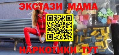 альфа пвп Тула
