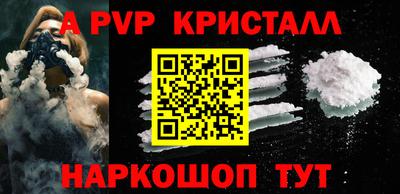 бошки Тулун