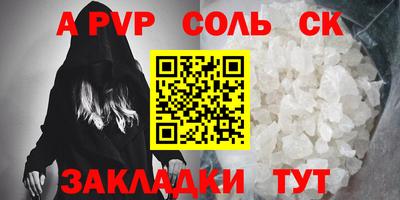 дистиллят марихуана Туймазы