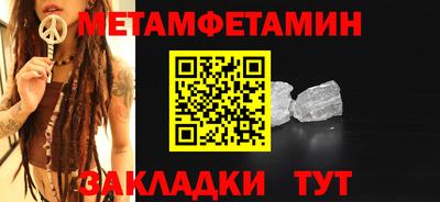 бошки Тулун