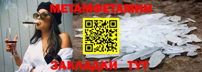 альфа пвп Тула