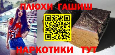 бошки Тулун