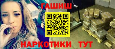 бошки Тулун