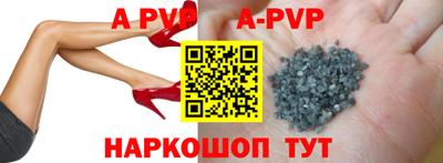 бошки Тулун