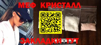 дистиллят марихуана Туймазы