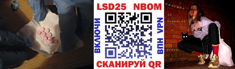 Лсд 25 экстази ecstasy  что такое наркотик  OMG зеркало  Краснокамск 