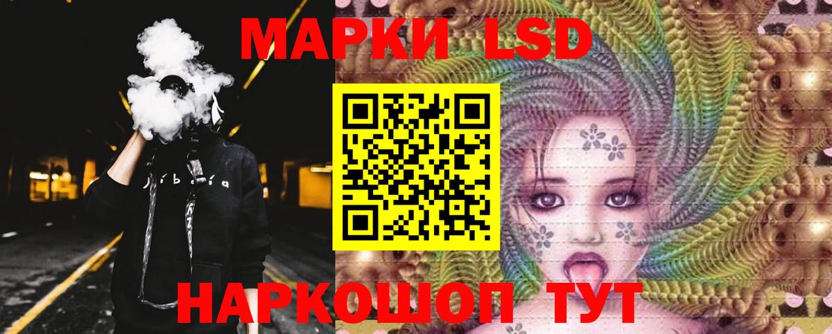 ЛСД экстази ecstasy Краснокамск