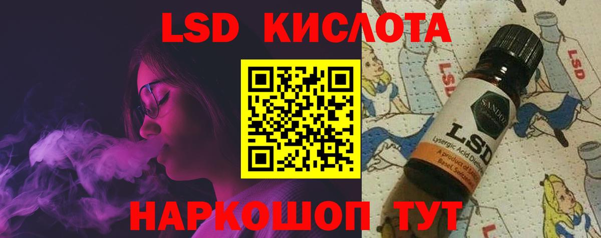 Краснокамск  ЛСД экстази кислота  Вход с VPN  Лсд 25 экстази кислота 