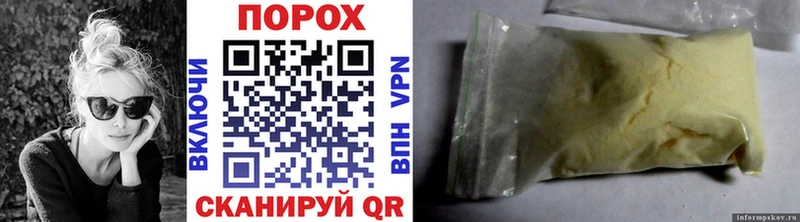 наркота Краснокамск Первитин Methamphetamine