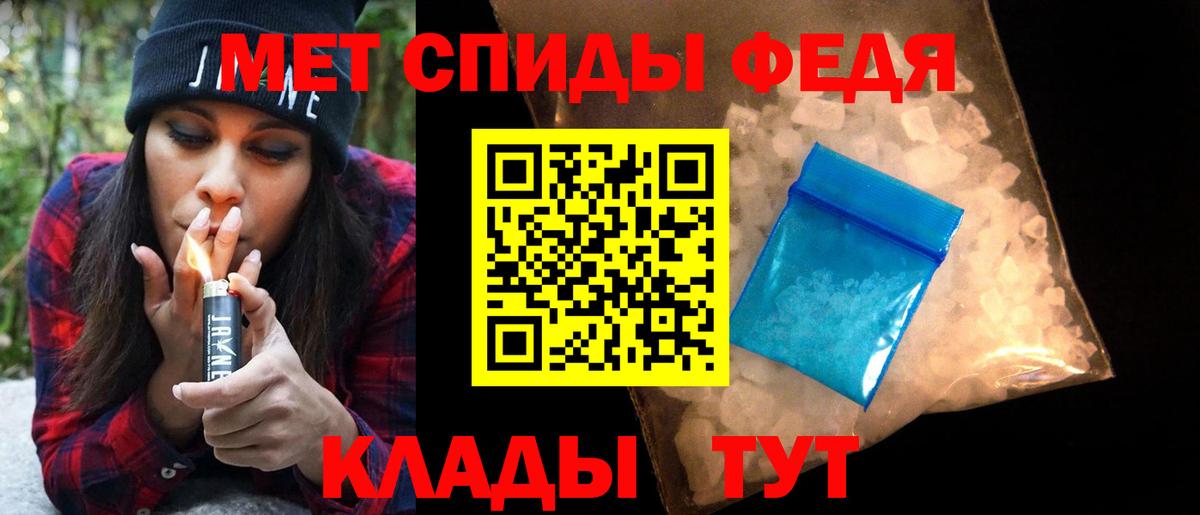Краснокамск  МЕТАМФЕТАМИН мет  МЕТАМФЕТАМИН мет  Вход с VPN 