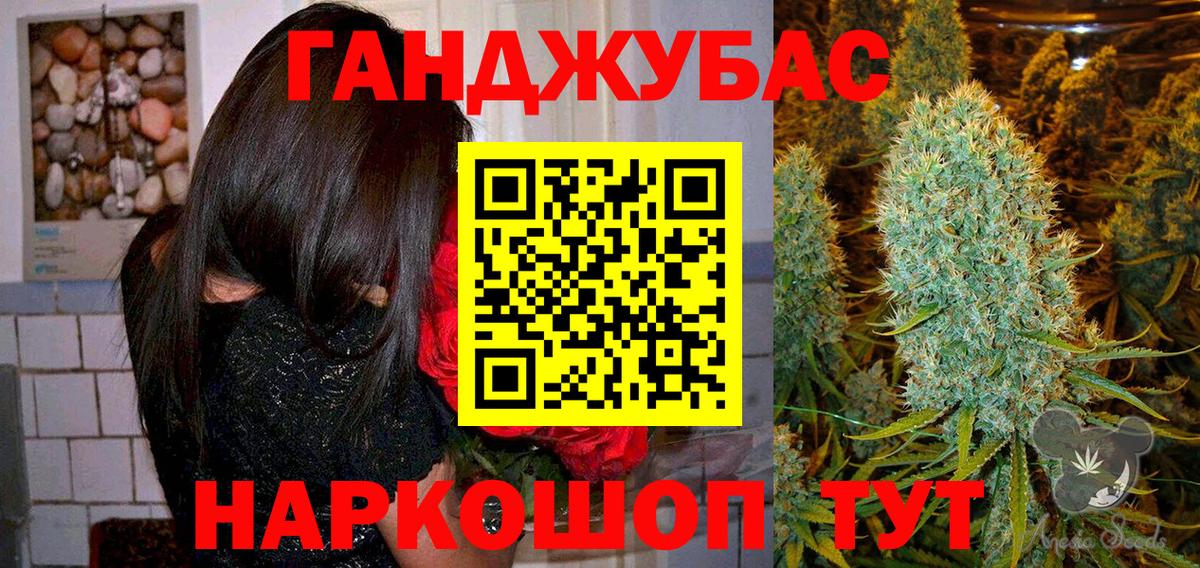 Канабис THC 21% Краснокамск